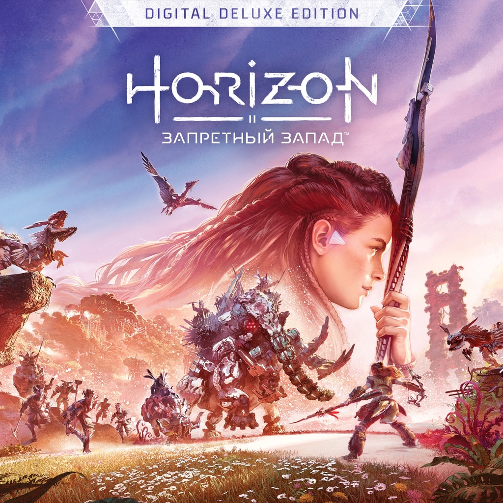 Horizon Forbidden West Digital Deluxe - RUS - PS4; PS5