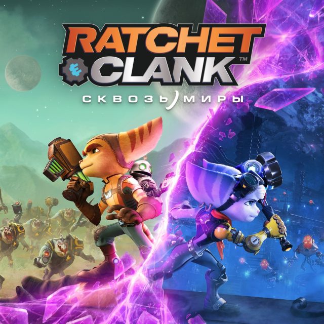 Ratchet & Clank