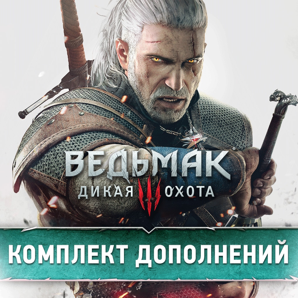 скачать dlc для ведьмака 3 для steam фото 13