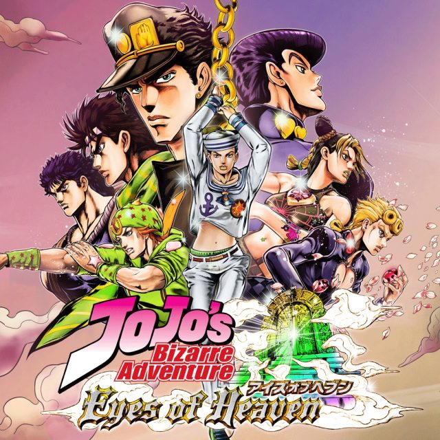 JoJo's Bizarre Adventure