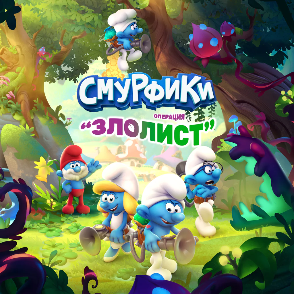 The Smurfs - Mission Vileaf / Смурфики - PS5 - RUS SUB