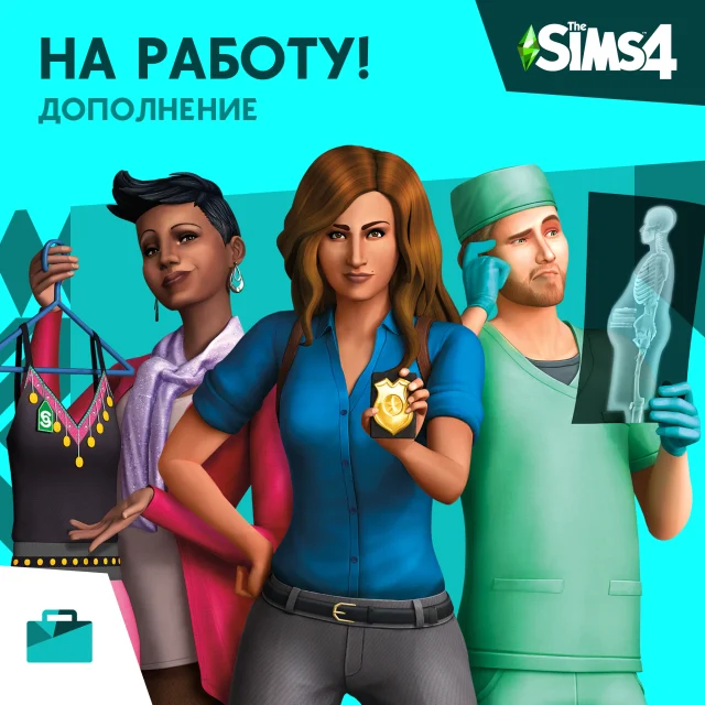 The Sims 4 На работу