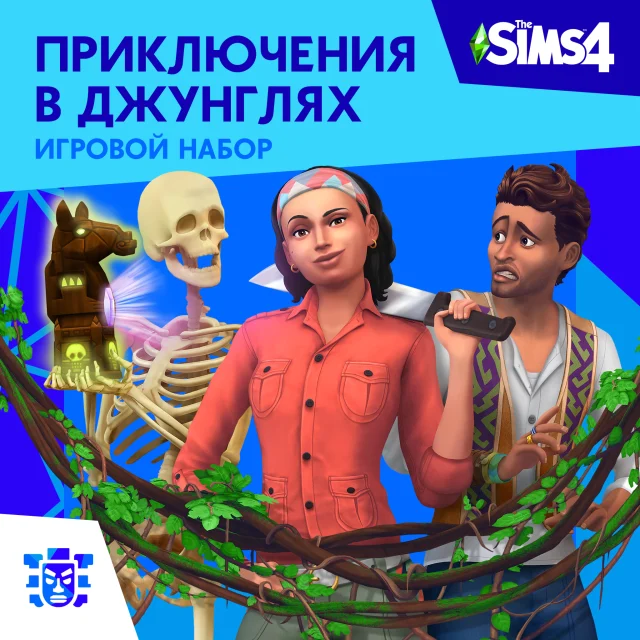 The Sims™ 4 Приключения в джунглях