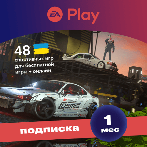 подписка EA Play 1 месяц регион Украина - UA