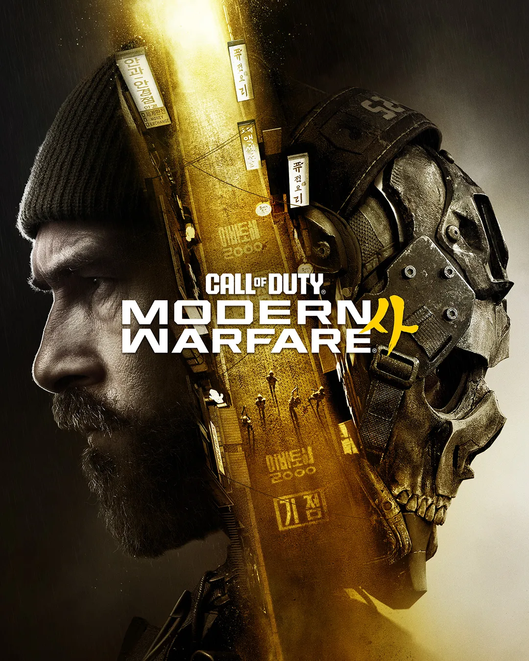 Call of Duty®: Modern Warfare® 4 - Vault Edition